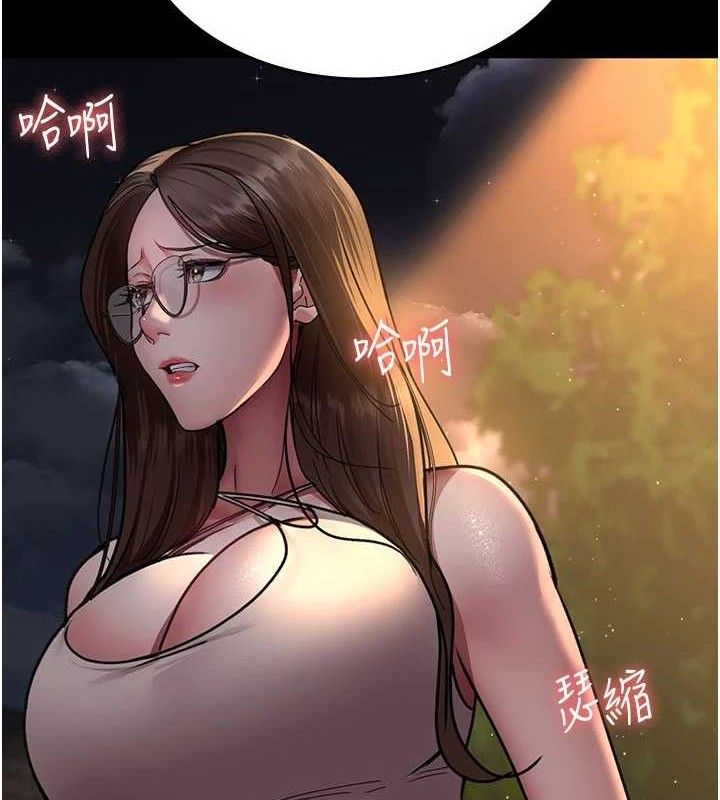 夜间诊疗室第105話-公園調教母狗&hearts;