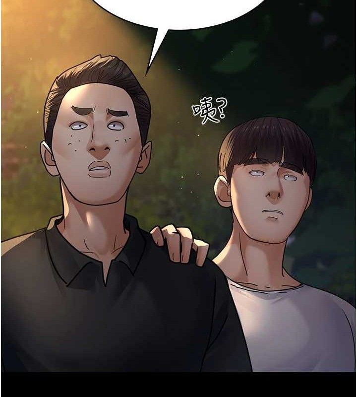 夜间诊疗室第105話-公園調教母狗&hearts;