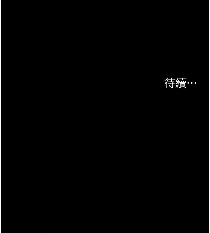 夜间诊疗室第105話-公園調教母狗&hearts;