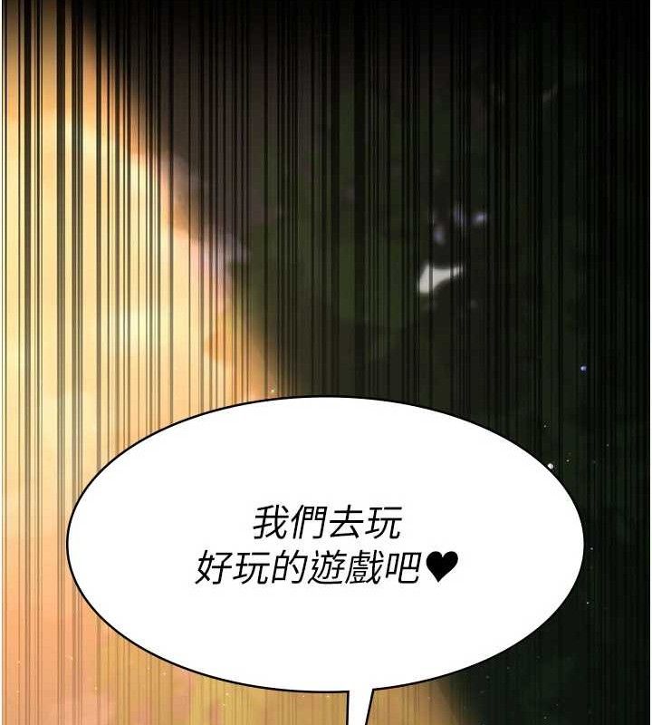 夜间诊疗室第105話-公園調教母狗&hearts;