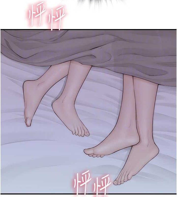 继母的香味第97話-母子倆的性愛樂園