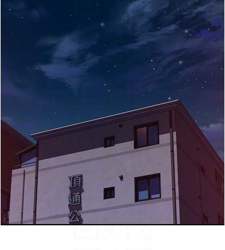 继母的香味第97話-母子倆的性愛樂園