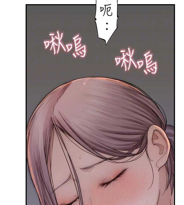 繼母的香味第97話-母子倆的性愛樂園