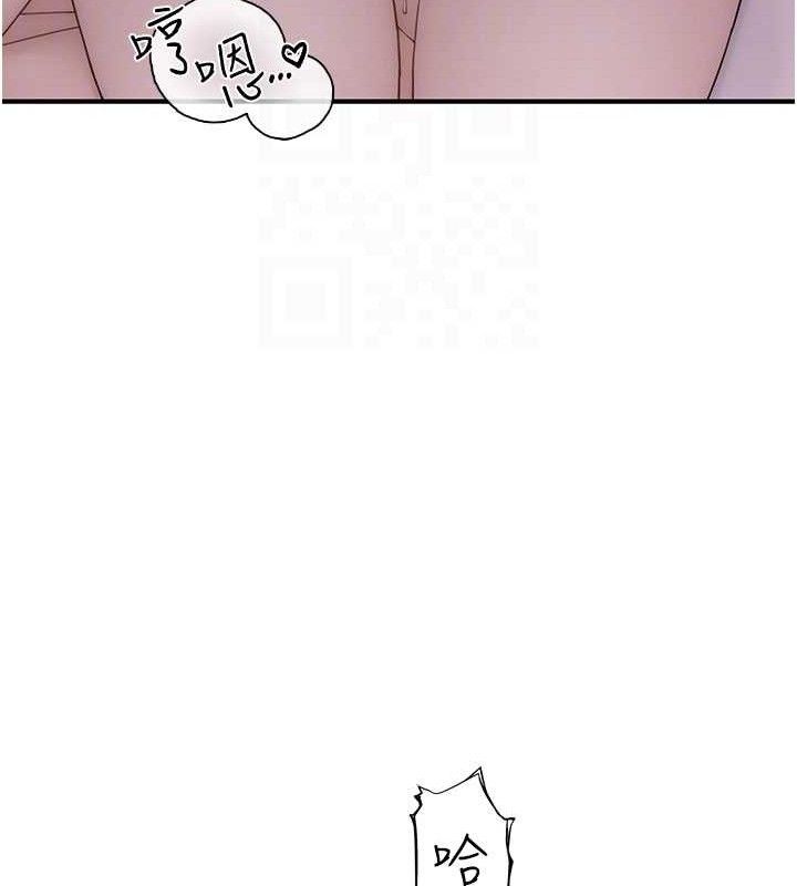 继母的香味第97話-母子倆的性愛樂園