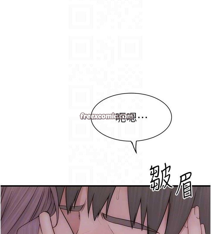 繼母的香味第97話-母子倆的性愛樂園