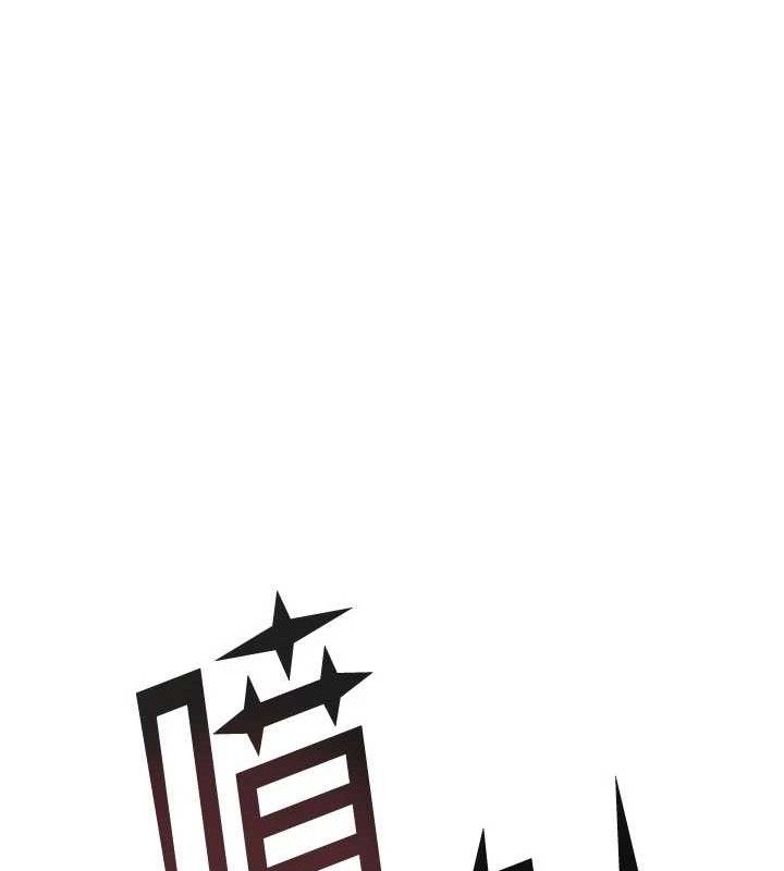 繼母的香味第97話-母子倆的性愛樂園