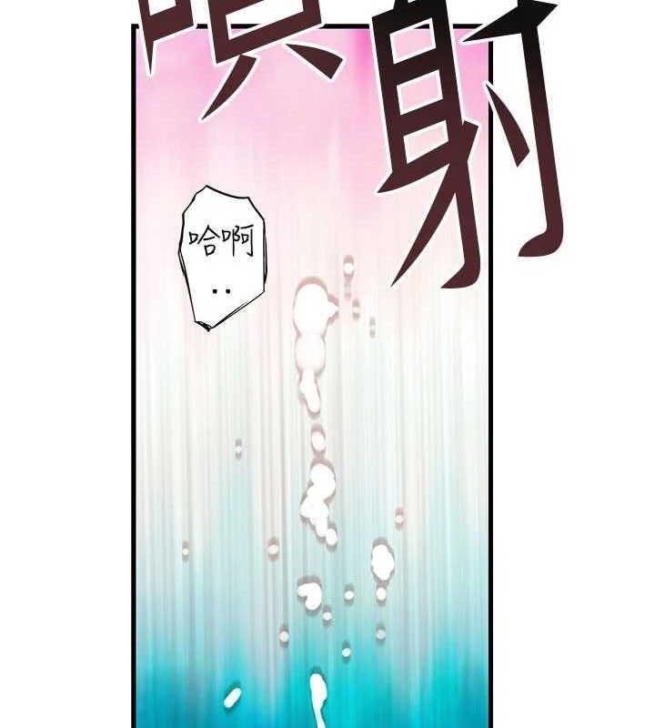 繼母的香味第97話-母子倆的性愛樂園