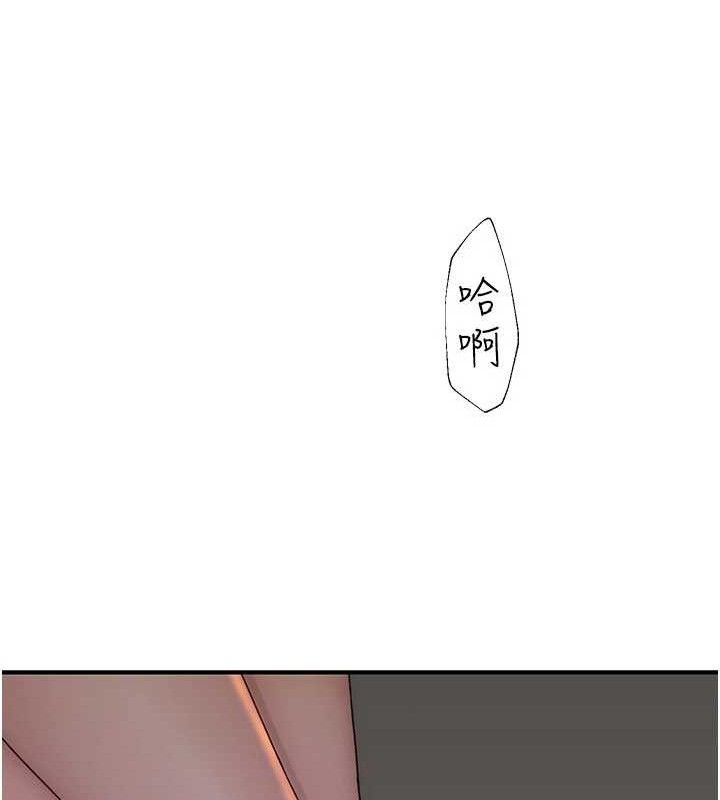 继母的香味第97話-母子倆的性愛樂園