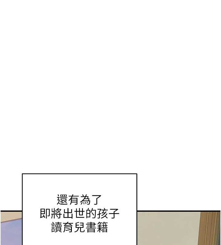 继母的香味第97話-母子倆的性愛樂園