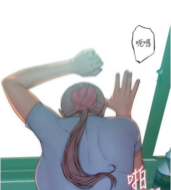 继母的香味第97話-母子倆的性愛樂園