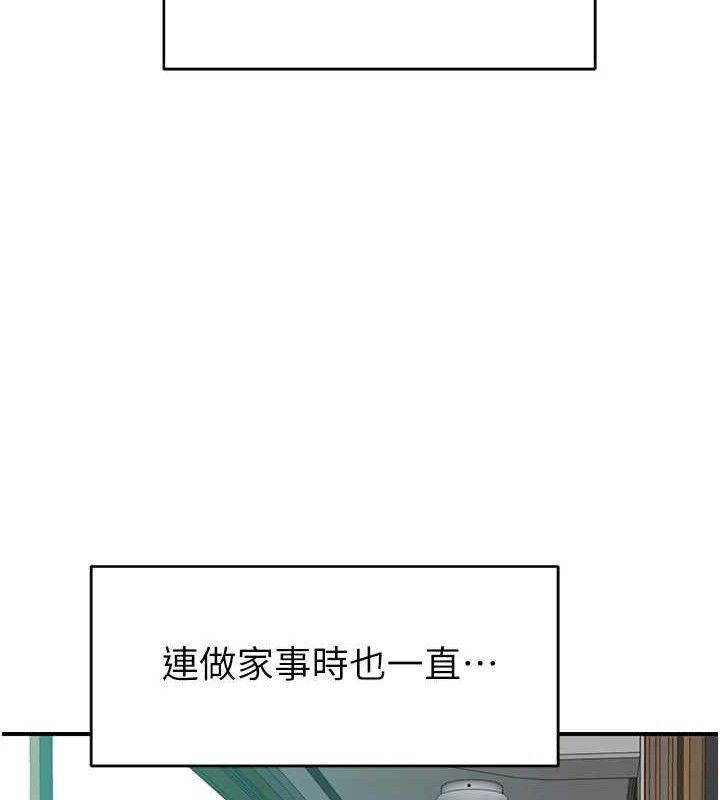 继母的香味第97話-母子倆的性愛樂園