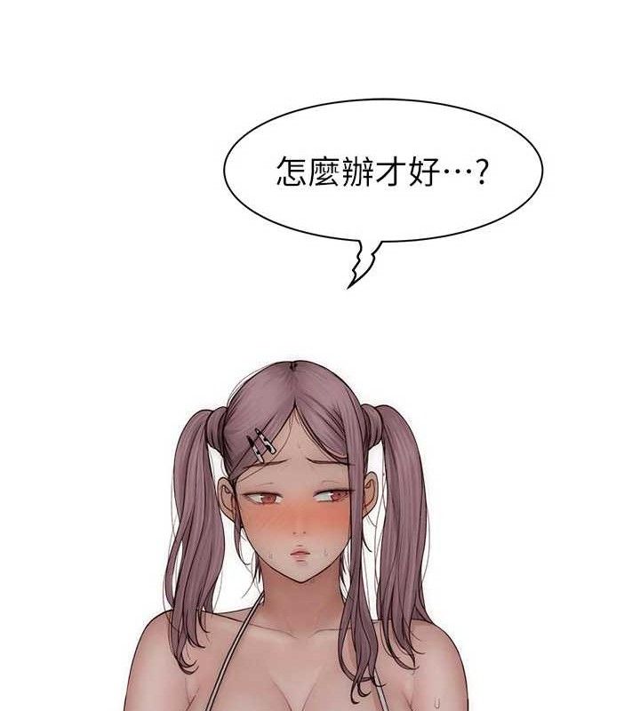 繼母的香味第97話-母子倆的性愛樂園