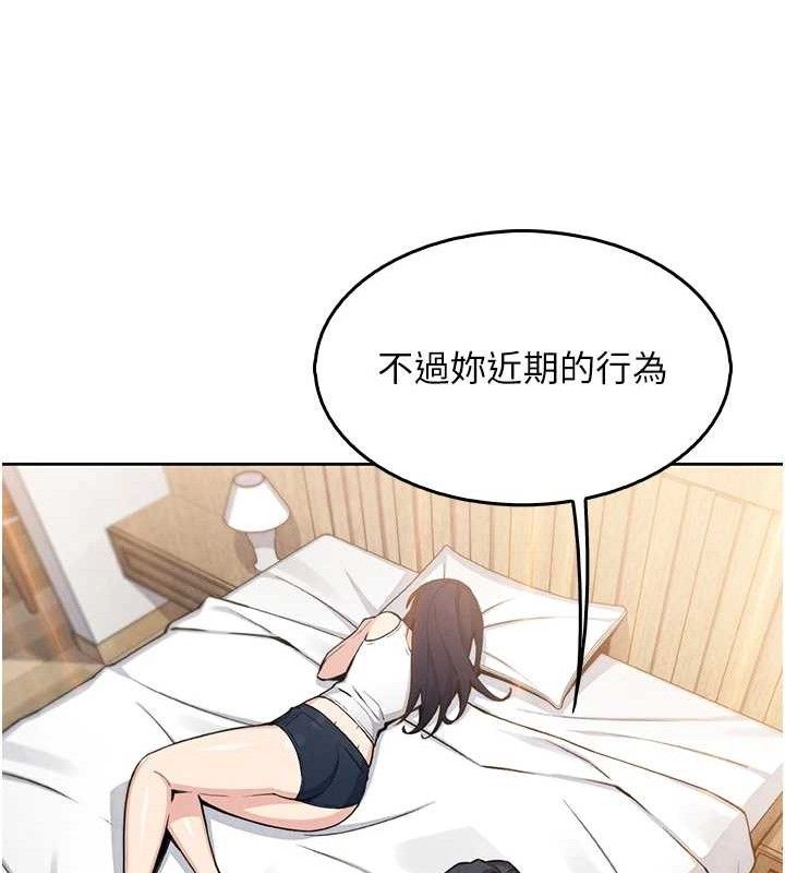 我的掌上明珠第8話-你其實不討厭我吧?