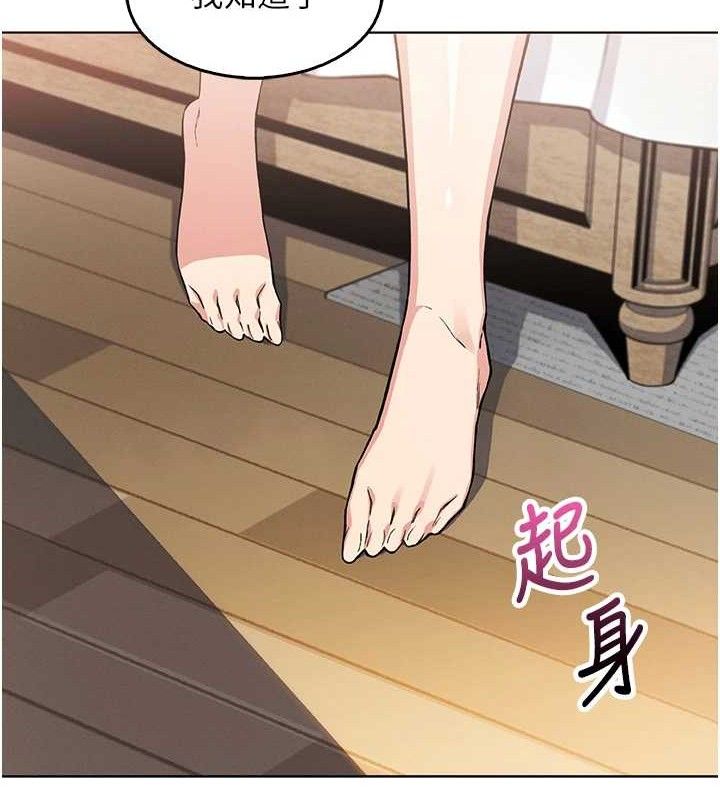 我的掌上明珠第8話-你其實不討厭我吧?