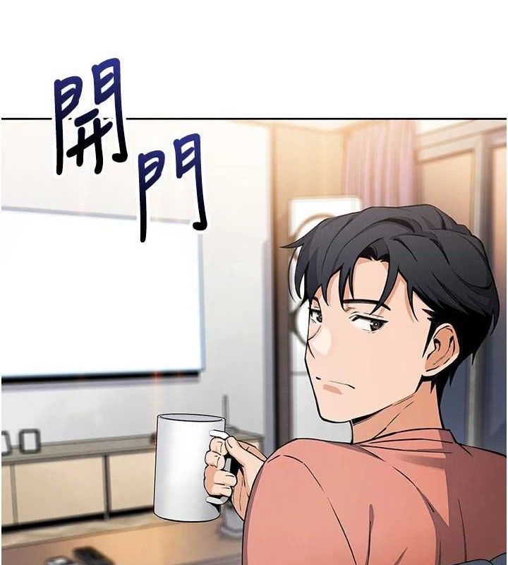 我的掌上明珠第8話-你其實不討厭我吧?