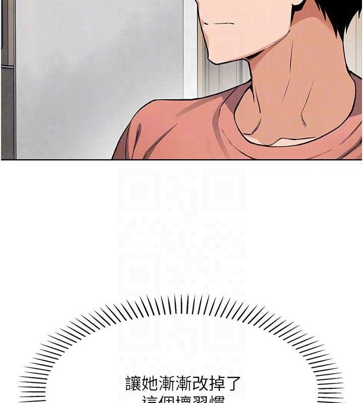 我的掌上明珠第8話-你其實不討厭我吧?