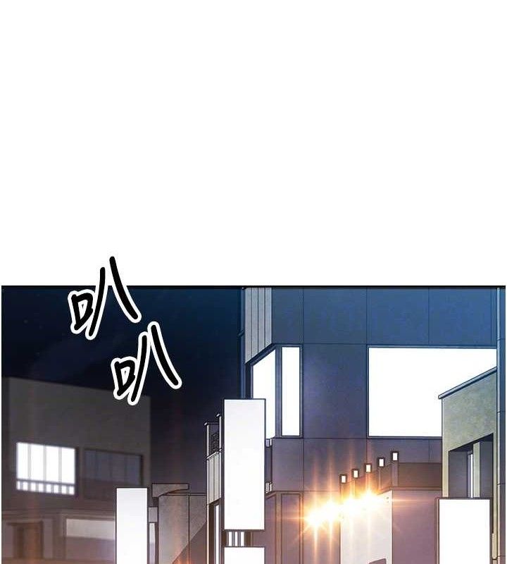 我的掌上明珠第8話-你其實不討厭我吧?