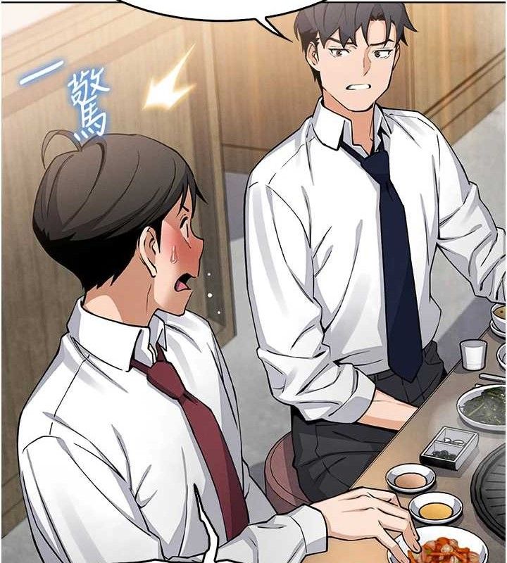 我的掌上明珠第8話-你其實不討厭我吧?