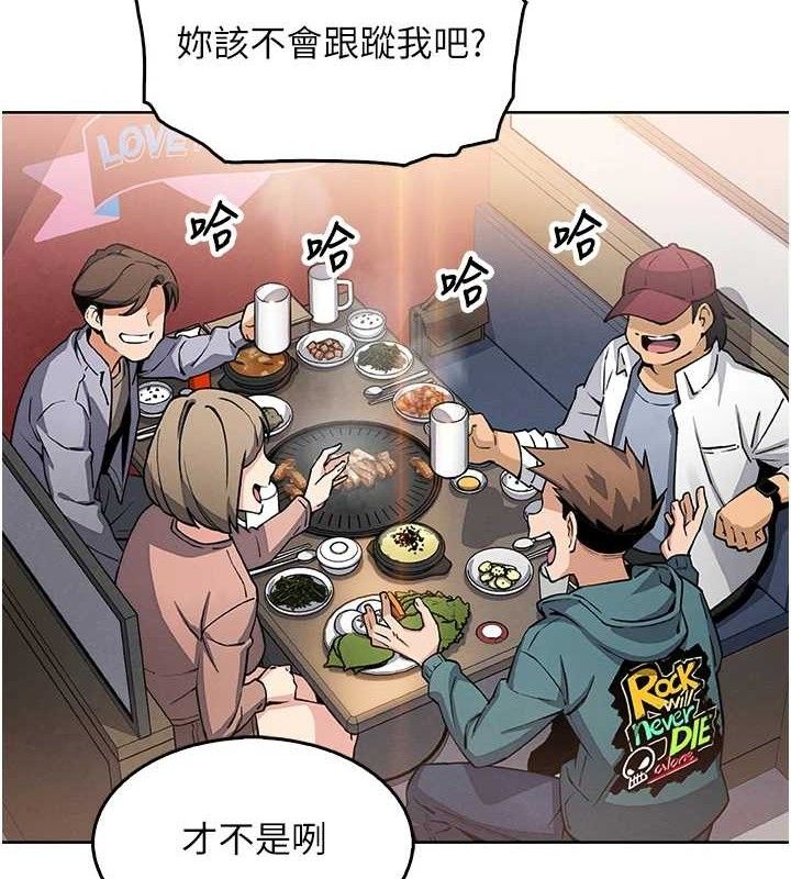 我的掌上明珠第8話-你其實不討厭我吧?