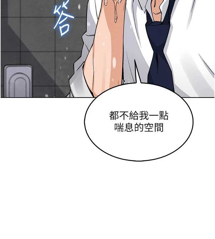 我的掌上明珠第8話-你其實不討厭我吧?