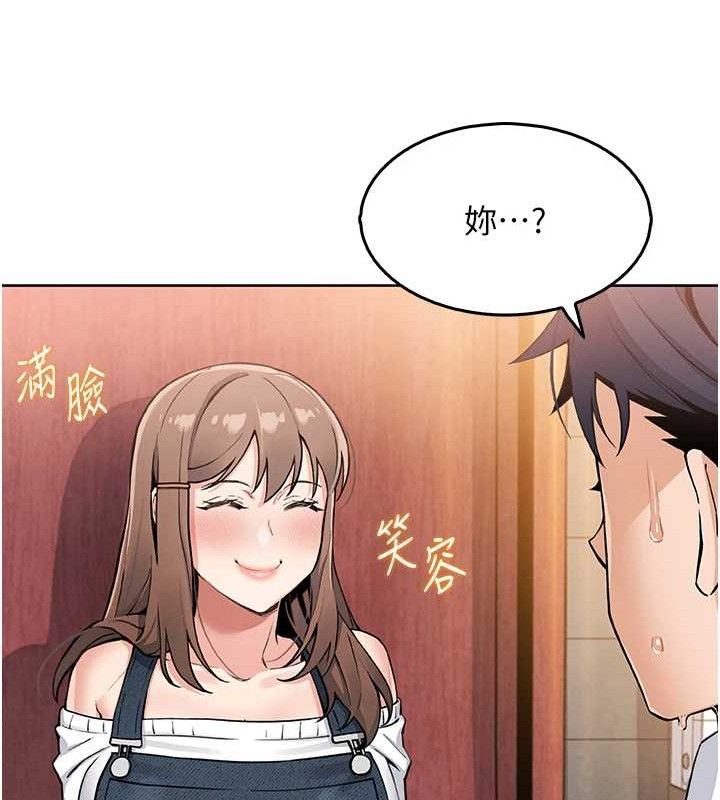 我的掌上明珠第8話-你其實不討厭我吧?