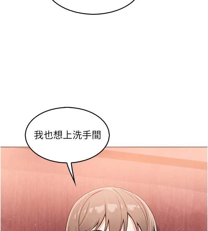 我的掌上明珠第8話-你其實不討厭我吧?