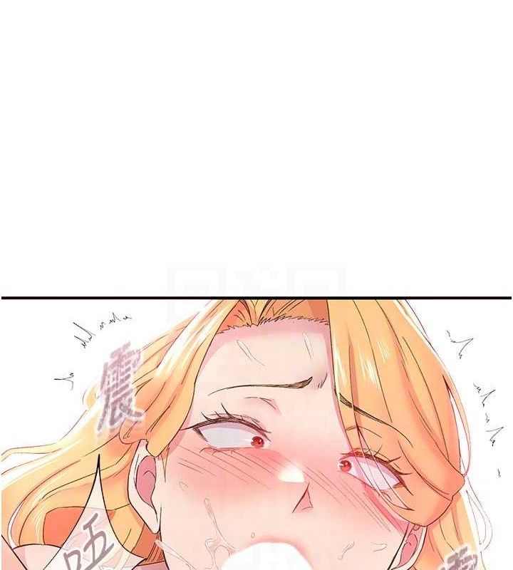 下一顫，性福第25話-欲仙欲死的恍惚快感