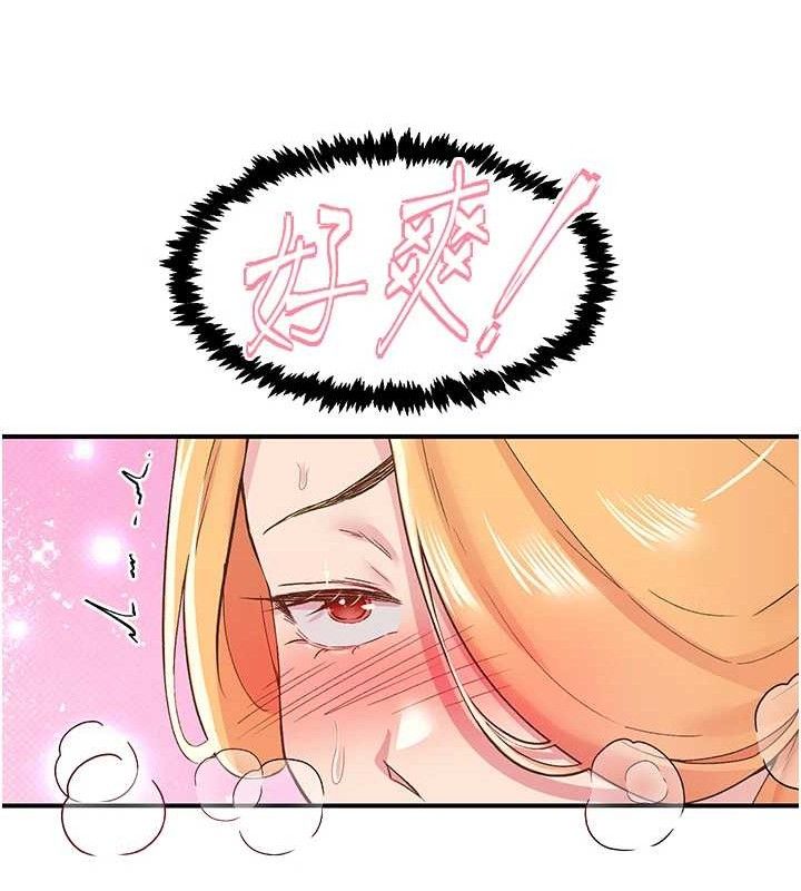 下一颤，性福第25話-欲仙欲死的恍惚快感