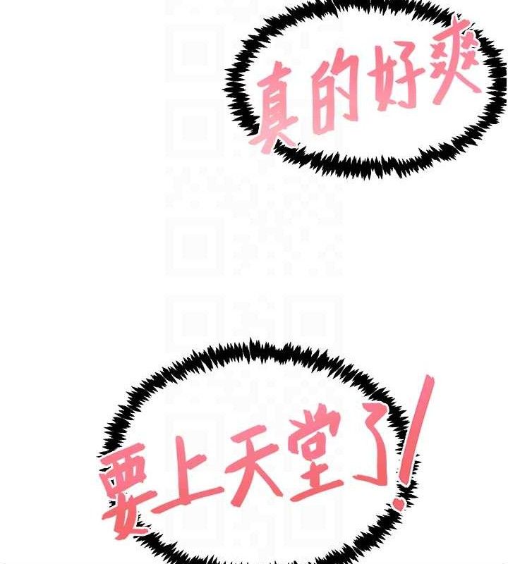 下一颤，性福第25話-欲仙欲死的恍惚快感