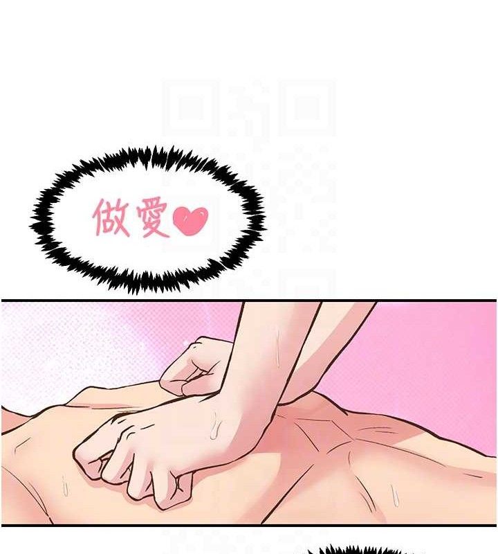 下一顫，性福第25話-欲仙欲死的恍惚快感