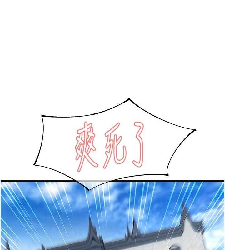 下一颤，性福第25話-欲仙欲死的恍惚快感