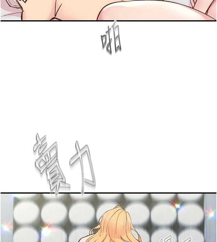 下一顫，性福第25話-欲仙欲死的恍惚快感