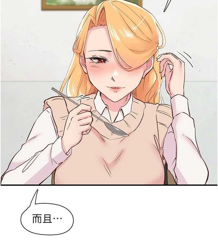 下一颤，性福第25話-欲仙欲死的恍惚快感