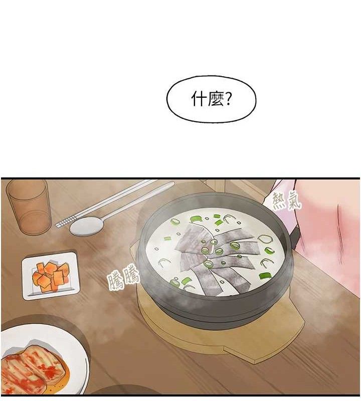 下一顫，性福第25話-欲仙欲死的恍惚快感