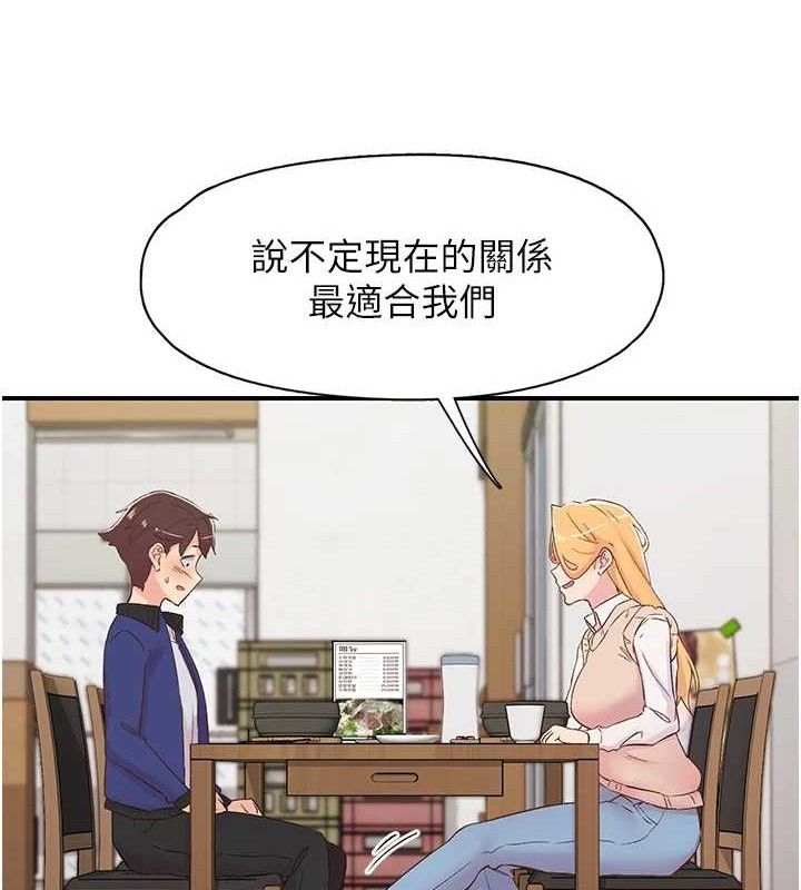 下一颤，性福第25話-欲仙欲死的恍惚快感