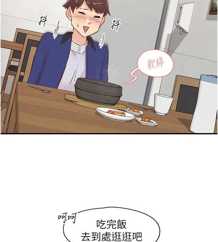 下一颤，性福第25話-欲仙欲死的恍惚快感