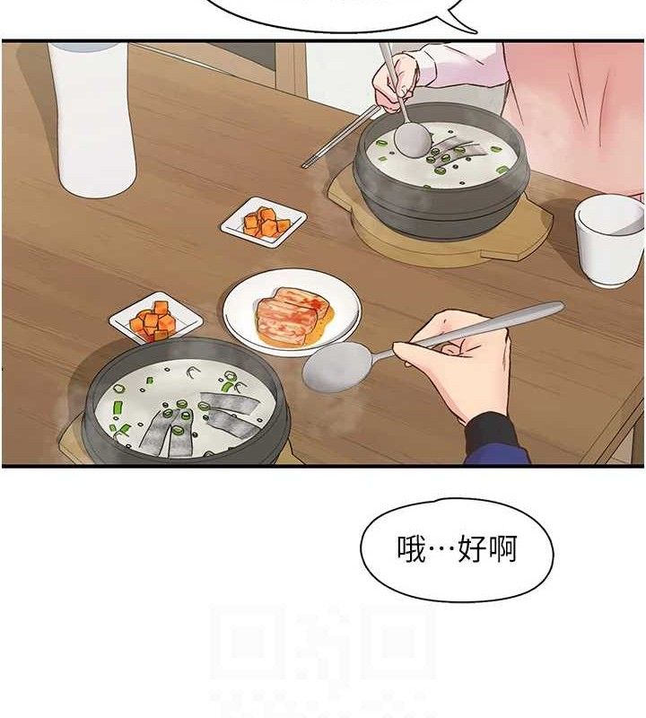 下一颤，性福第25話-欲仙欲死的恍惚快感