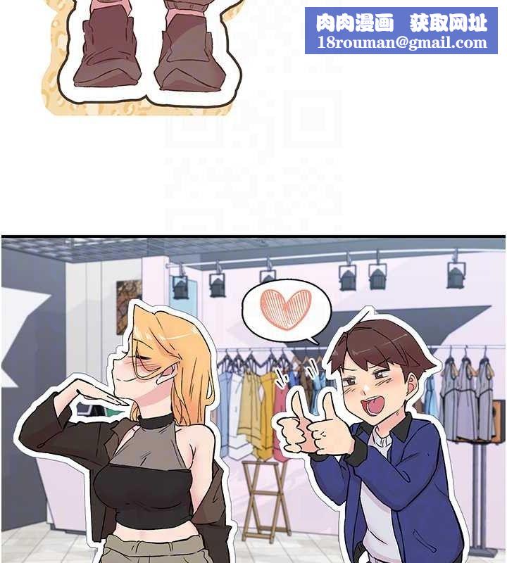 下一顫，性福第25話-欲仙欲死的恍惚快感