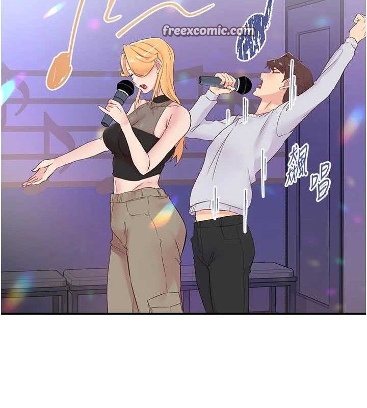 下一颤，性福第25話-欲仙欲死的恍惚快感