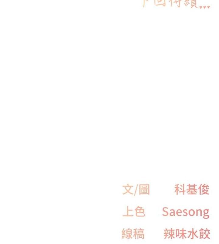 下一顫，性福第25話-欲仙欲死的恍惚快感