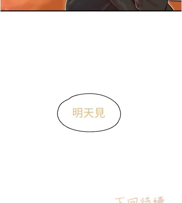 下一顫，性福第25話-欲仙欲死的恍惚快感