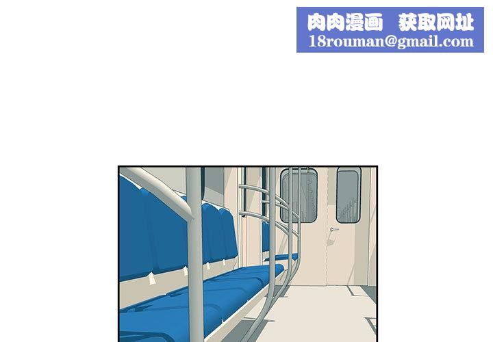 纯洁之罪第1話