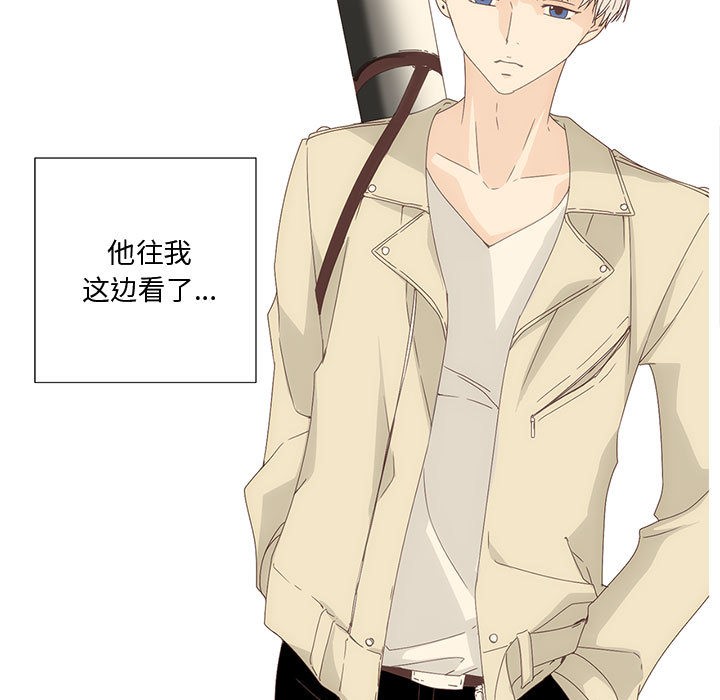 纯洁之罪第1話