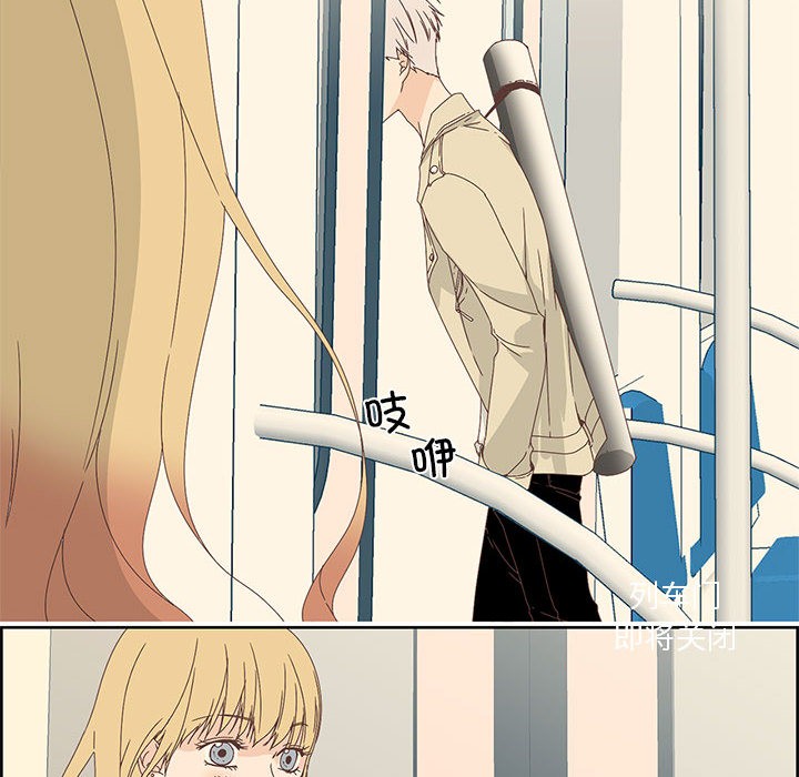 纯洁之罪第1話