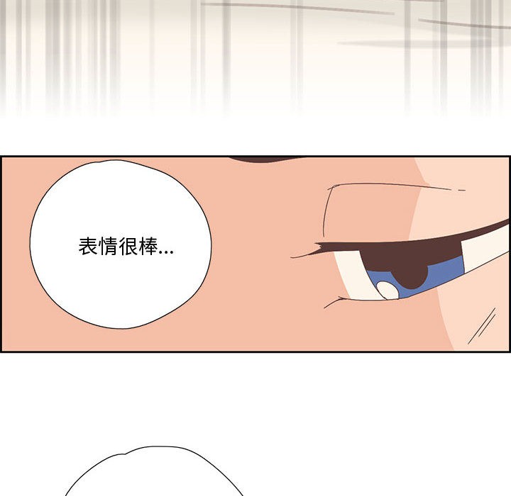 纯洁之罪第2话