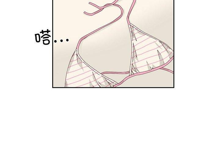 纯洁之罪第3話
