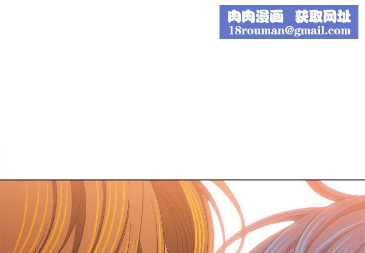 难缠小恶女第253話