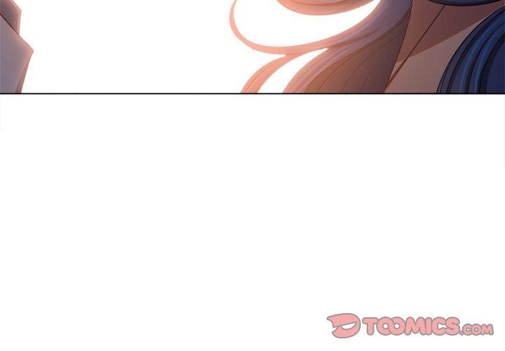 难缠小恶女第253話