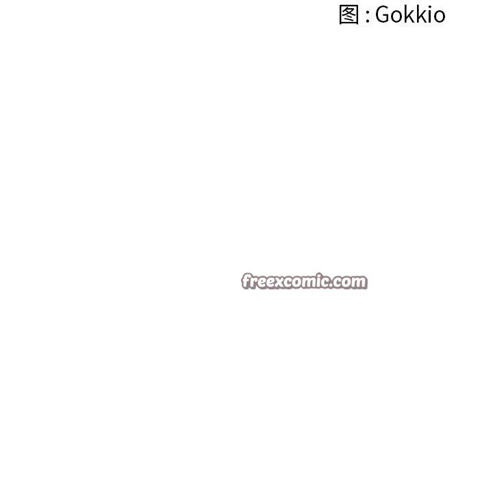 難纏小惡女第253話