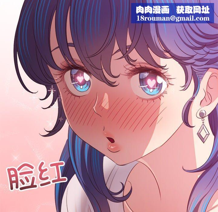 難纏小惡女第253話